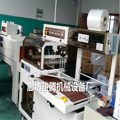 河北省沽源全自動(dòng)熱收縮包裝機(jī) 鋁型材熱縮膜封切機(jī)免費(fèi)試機(jī)，助力企業(yè)高效包裝升級(jí)