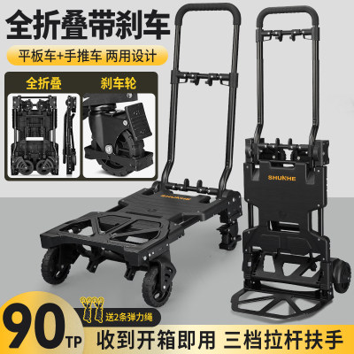 當(dāng)前網(wǎng)購(gòu)流行產(chǎn)品