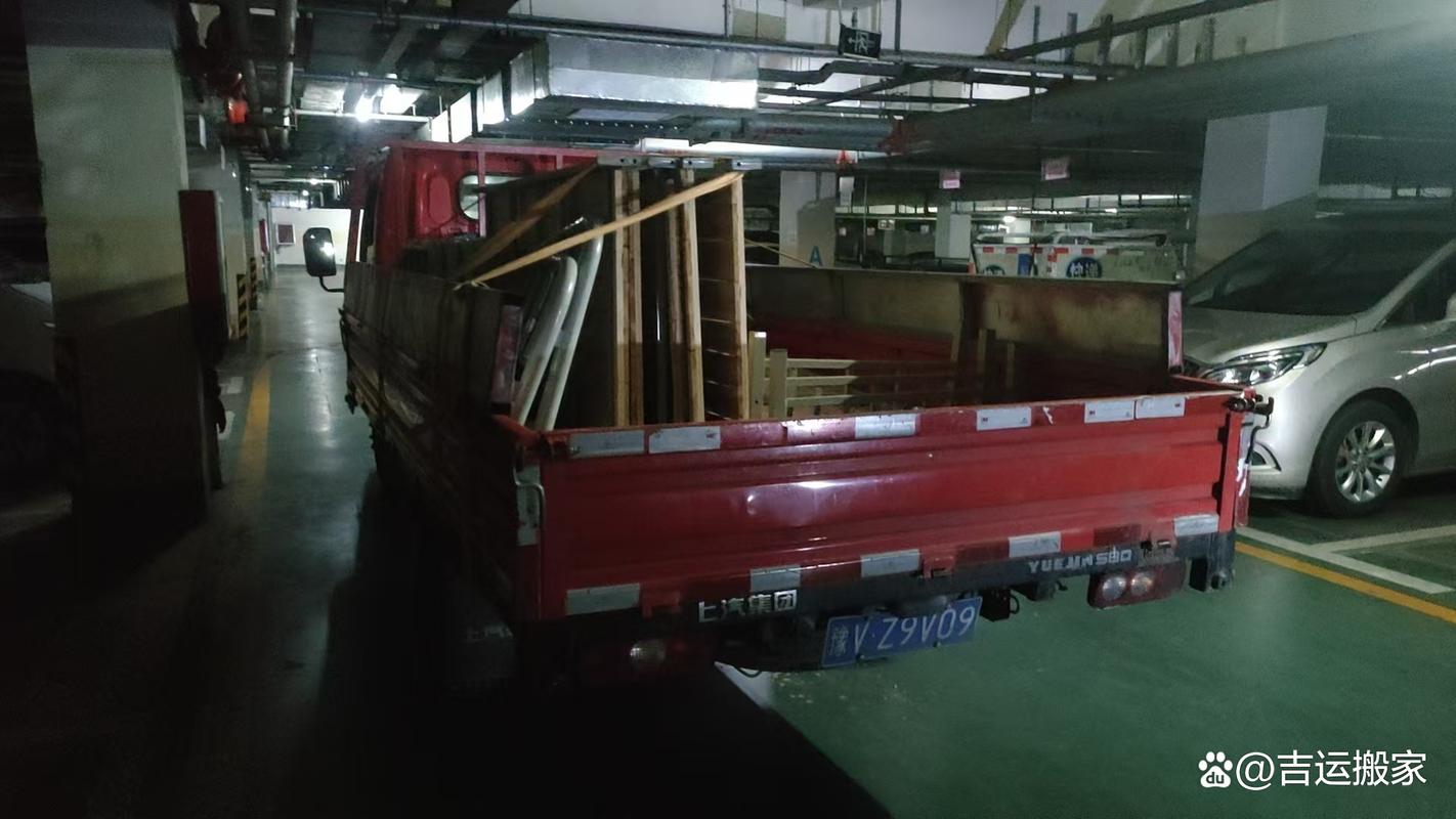 全國(guó)搬家搬運(yùn)一站式指南 大件運(yùn)輸、拼車搬家、跨省搬遷與國(guó)際海運(yùn)全解析