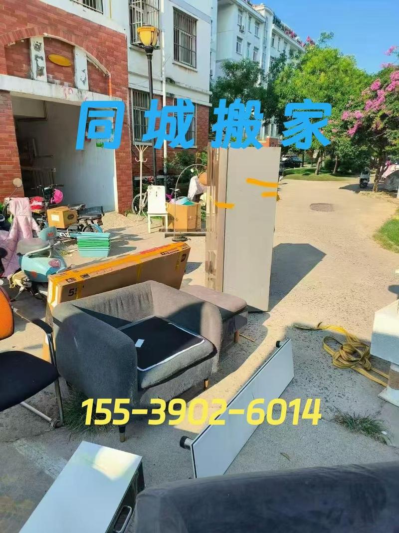 新余市單位搬遷與工廠(chǎng)搬設(shè)備全指南 本地搬家搬運(yùn)實(shí)用攻略